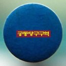 초크(chalk) 이미지