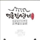 명륜진사갈비 경산역점 이미지