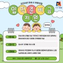 금주어린이집 이미지