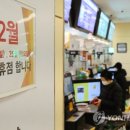 신호마트