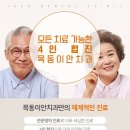 이안덴탈 이미지