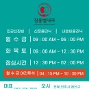 장용범내과의원 이미지