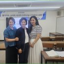 한국소비자단체협의회 주최, 식의약 안전교실 전문강사 교육 참여 (25.06.10) 이미지