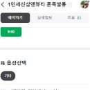 신한목욕탕 이미지