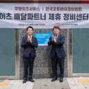 기아㈜대구서비스센터 이미지