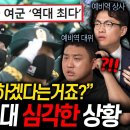 ﻿"정말 심각합니다" 전역 한달차 육군 간부가 폭로하는 한국 군대 충격적인 현재 상황 이미지