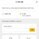 교촌치킨하단 - 사하구 동매로 31-1 | 교촌치킨하단