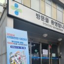 산업지원본부가동 이미지