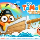 키즈아일랜드어린이집 이미지