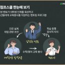 남지점 현대자동차 | [HEC Story] 저는 고민을 정리해주는 H-점프스쿨 멘토입니다!