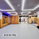 로드짐 정왕동 복싱 킥복싱 | 정왕동 로드짐 복싱 킥복싱 주말반 모집 시작!