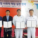 (주)빙그레 노동조합 이미지