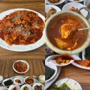 앵천식당 네이버블로그
