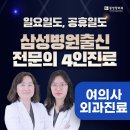 경림빌딩 | 경기도 군포시 대장항문 전문 업체 후기 좋은곳 추천 3곳