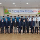 성남시청 이미지