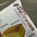 파스타픽(PASTA PICK) | 쁘넥도 팝업, 엽떡, 크림빵, 떡만둣국, 도넛, 케밥, 다이치, 설빙, 뽀끼박스, 파스타픽