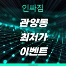 관양동-3 이미지