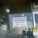 영창선구점