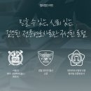 연제구-052 | 리뷰명예훼손 온라인 후기 글이 법적 문제로 이어질 수 있을까?