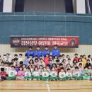 어린이 체육 교실 이미지