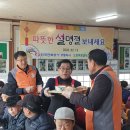 오천무료급식소 이미지