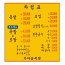 39족발