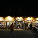 (주)한아람 이미지