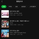 멜론영어 티스토리