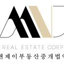 엠앤제이부동산중개법인주식회사 네이버블로그