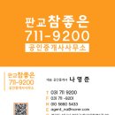 운중동행정복지센터 이미지