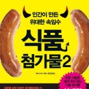 국일종합상사