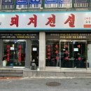 동림용산로 이미지