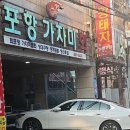 신시로16길1-8 이미지