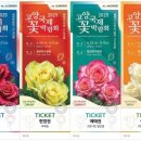 (주)제주국제여행사 이미지