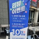 경기광주 J2 GDR 골프아카데미 방문후기