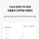 유니플러스 이미지