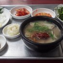 수향대중탕 이미지
