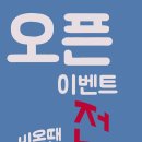 에이스포차 이미지