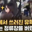 버스정류장 07-249 이미지