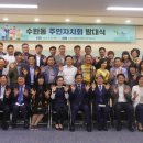 수완동주민센터 이미지