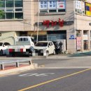 무주읍063 이미지