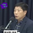 조선노동당 남한 본부 이미지