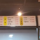 쌈채샤브샤브 이미지