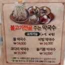 9월 30일 수요정기라이딩 - 갈마치~남한산성 돌아 옵니다. 이미지