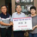 조은사랑 충북일보