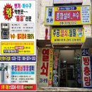 주공열쇠철물 네이버블로그