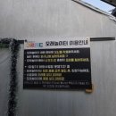 행복한자동차마을 | 순천 가족여행 숙소 고민 끝! 아이 만족도 100% 키즈펜션 후기｜오롯하다 순천점