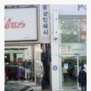 금강인쇄사