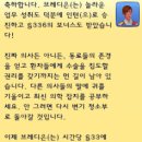 [바나나솜] 램버튼 가족 : 10 (시즌종료) 이미지