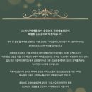 김현수 악단 이미지